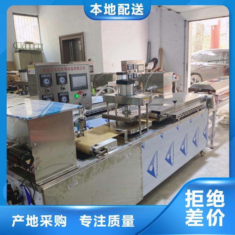 自治区全自动单饼机操作这么简单同城公司