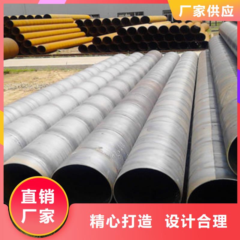螺旋管防腐钢管合作共赢按需定制真材实料