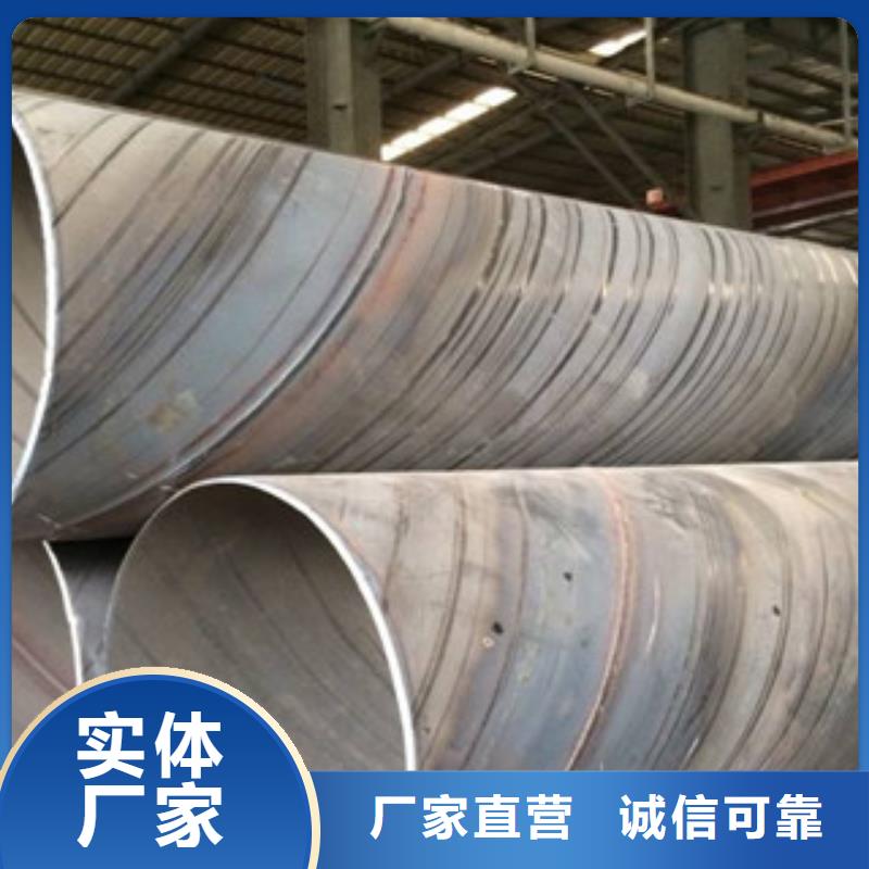 ​螺旋管合金管价格公道合理一站式采购商