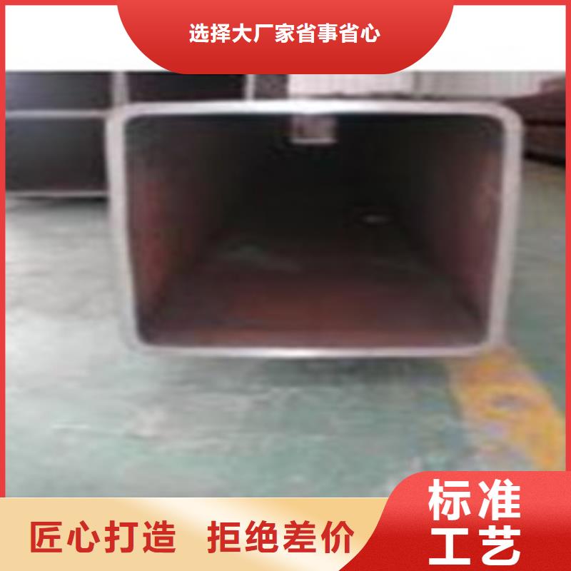 方矩管-无缝钢管产地工厂精工细作品质优良