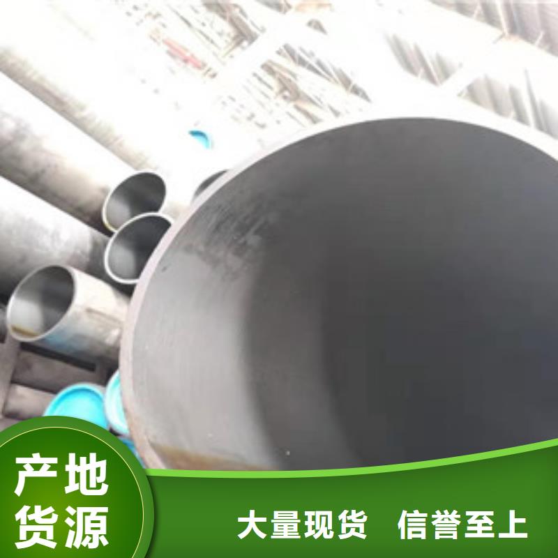 液压油缸管供应优选厂家源头工厂量大优惠