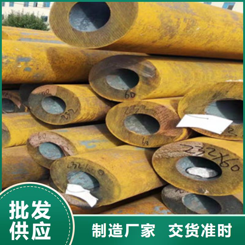 27simn厚壁合金钢管优级质量当地服务商