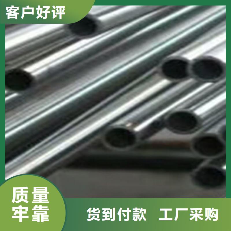 45号精拉钢管上等质量多种规格供您选择