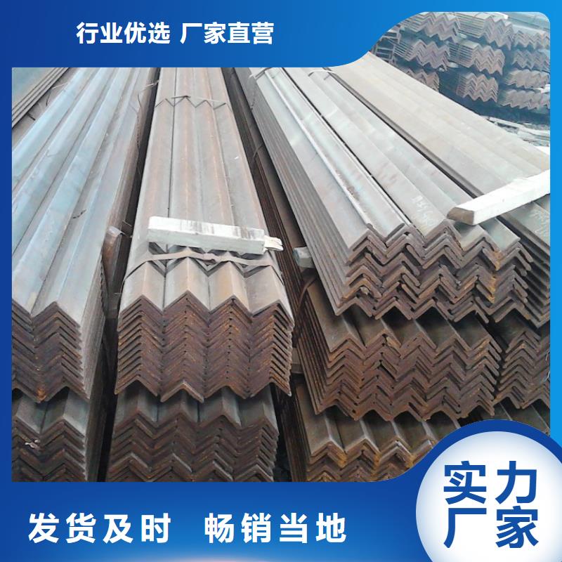 4#热轧角钢可定做同城供应商