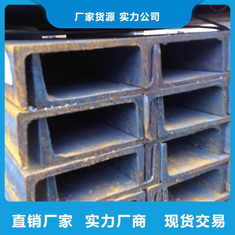槽钢,镀锌方管厂家采购厂诚信经营