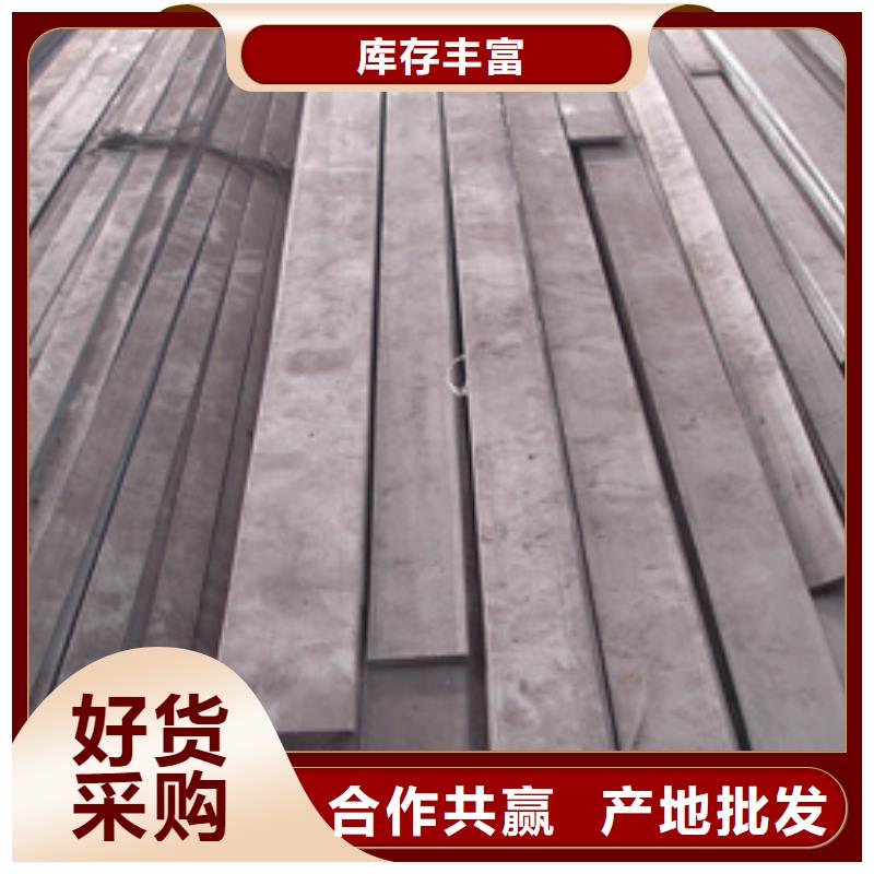 50*5热轧扁钢40*4可定做本地生产厂家