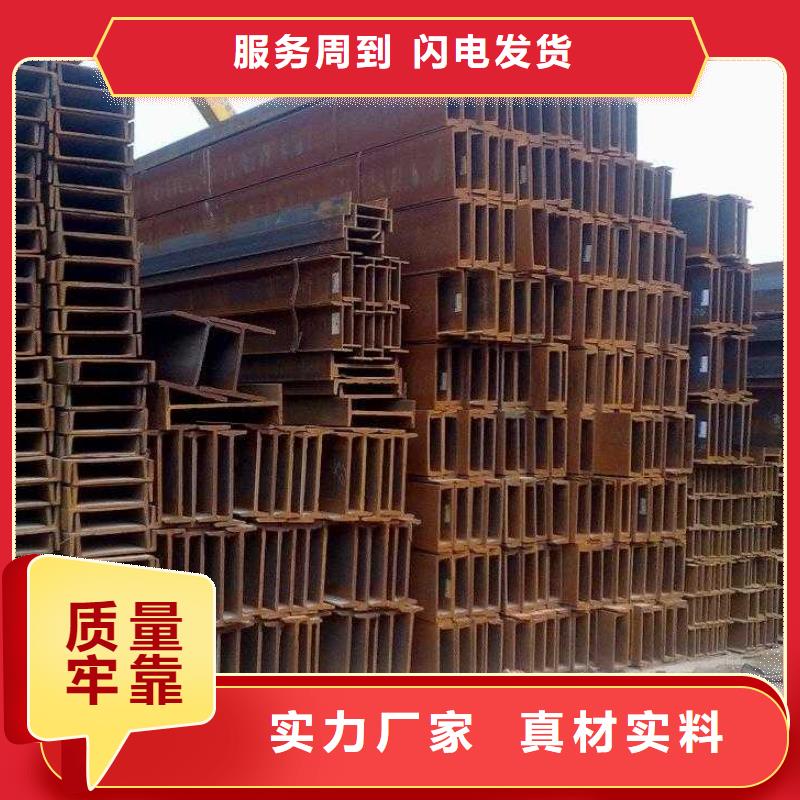 H型钢H型钢抛丸喷漆大品牌值得信赖产地采购