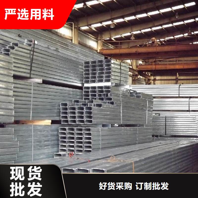 玻璃卡槽C型钢价格可定做贴心服务