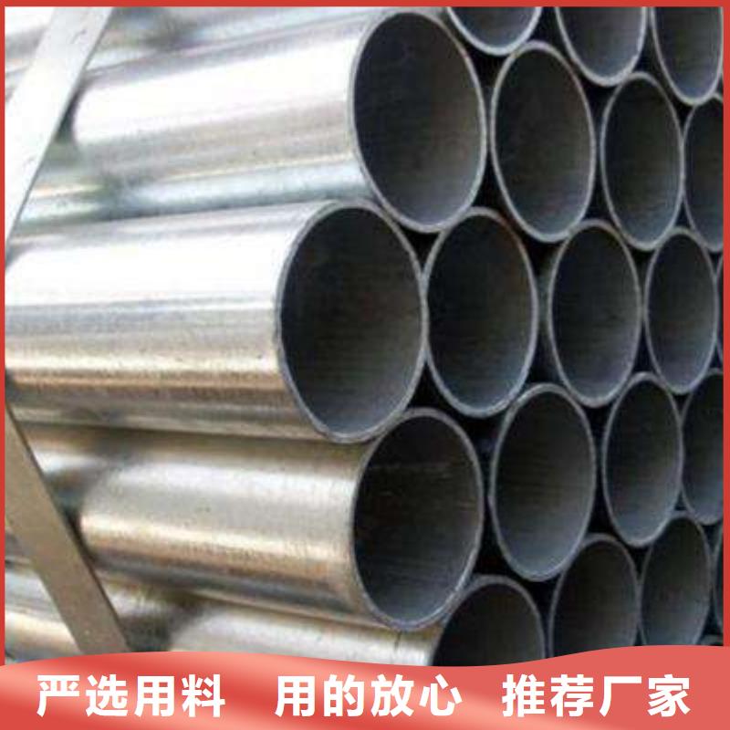 镀锌大棚管高纯度紫铜排厂家直销供货稳定工厂直营