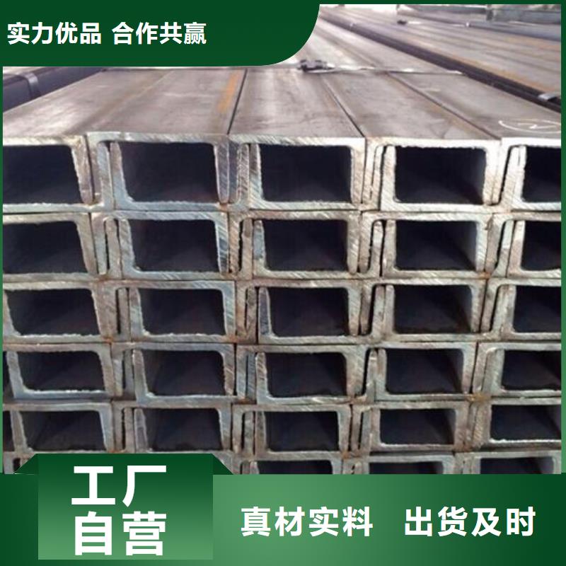 镀锌槽钢_H型钢抛丸喷漆支持非标定制送货上门
