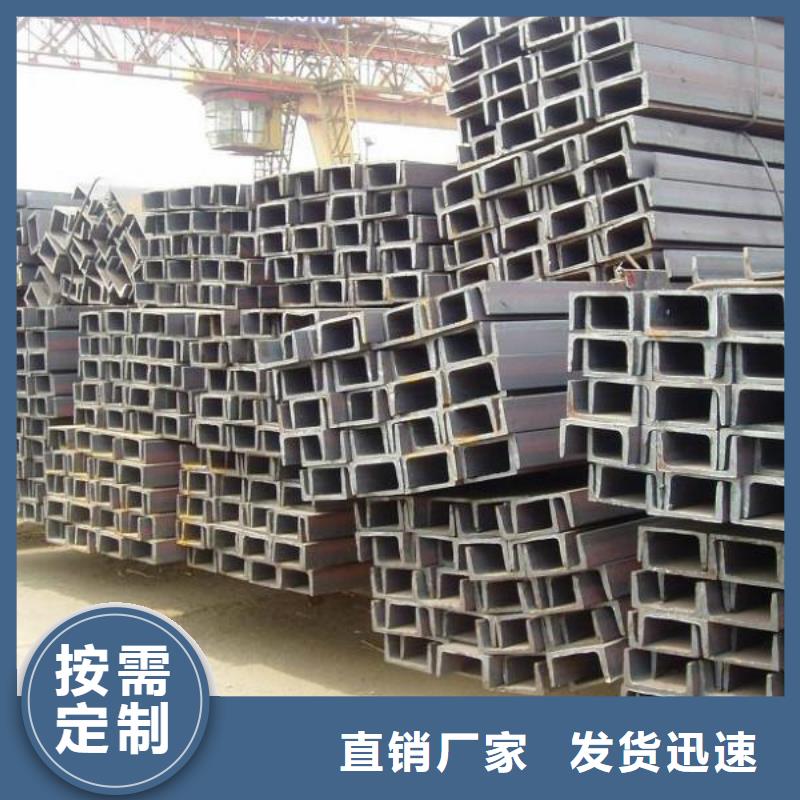 Q235镀锌槽钢销售处多年厂家可靠
