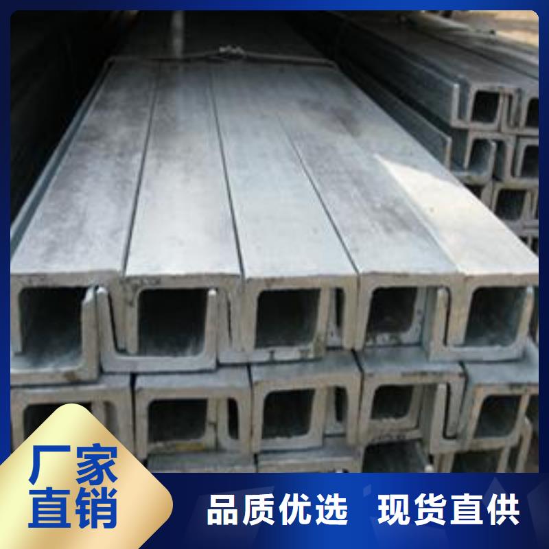 【镀锌槽钢无缝方矩管核心技术】产地采购