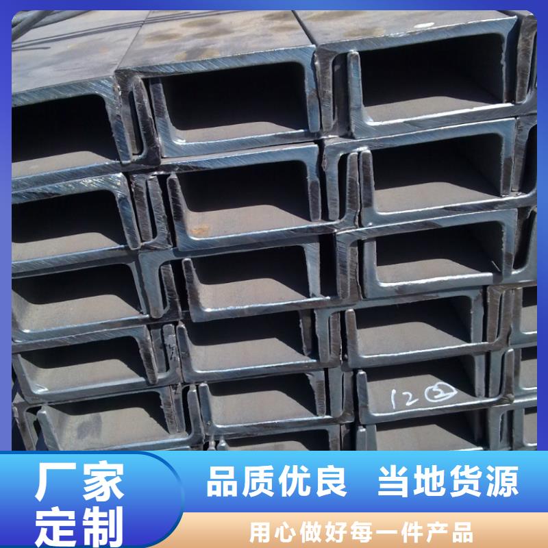Q235镀锌槽钢批发国标检测放心购买