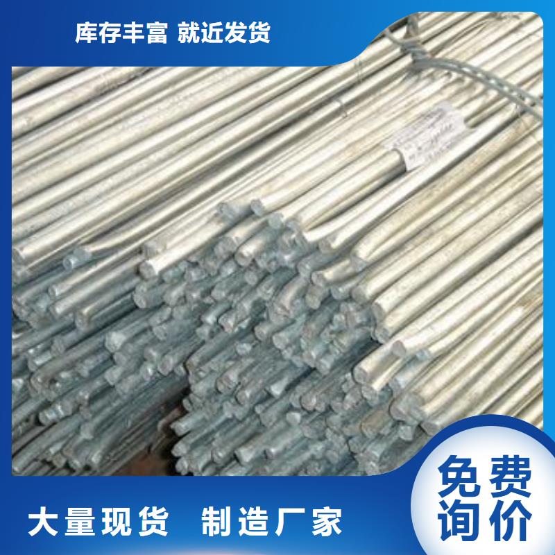 ​镀锌圆钢【高纯紫铜排】品质有保障多种场景适用