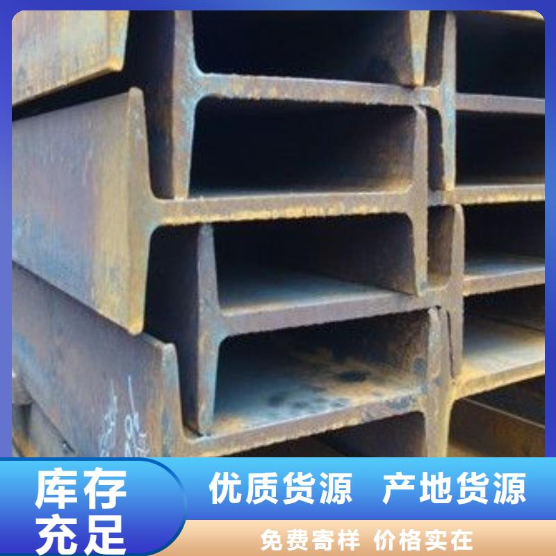 镀锌工字钢镀锌方管多种规格供您选择支持批发零售