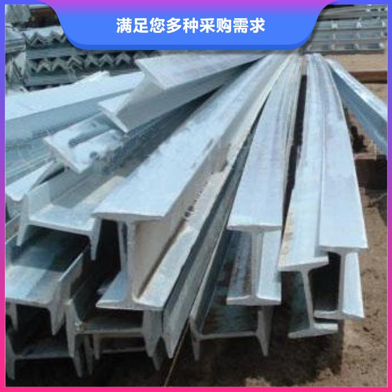 【镀锌工字钢地槽铜母线自营品质有保障】同行低价