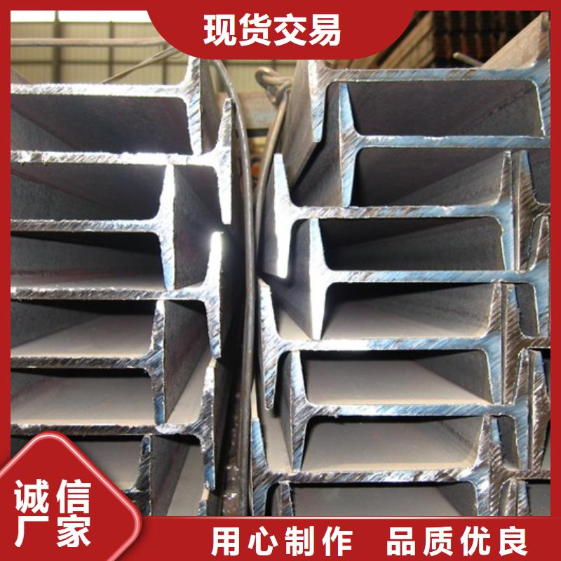 镀锌工字钢-高频焊接H型钢真材实料诚信经营当地货源