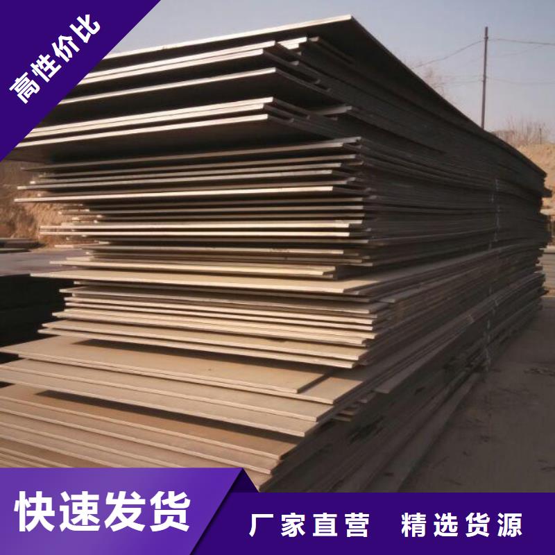 Q355GNH耐候钢板可定做多行业适用
