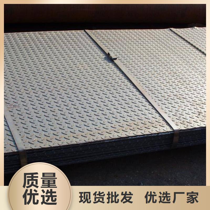 热轧防滑板花纹板报价型号齐全