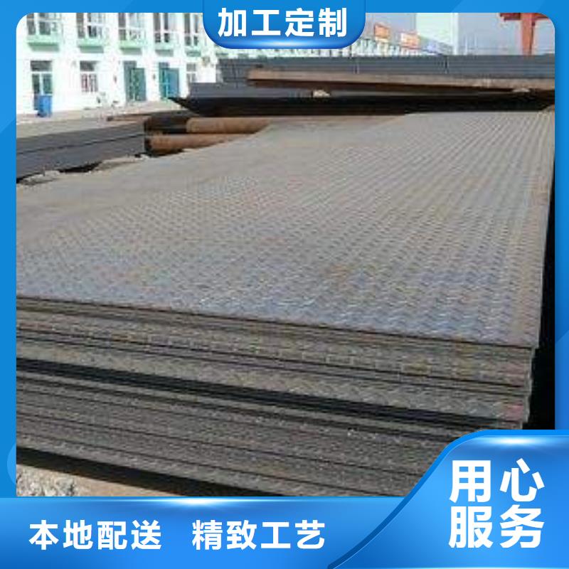 批发H-Q235B花纹板防滑板发货快专注细节更放心