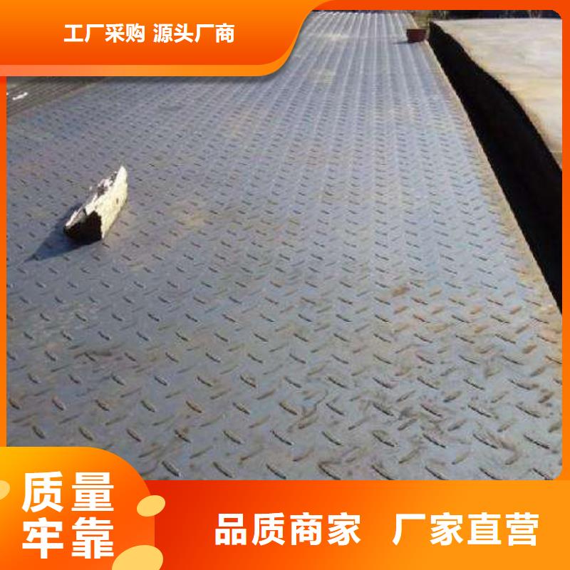 花纹板高频焊接H型钢多种款式可随心选择用心制造