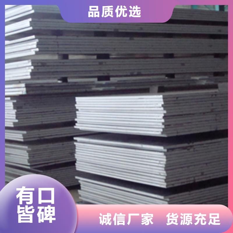 钢板加工预埋钢板）切割可配送品类齐全