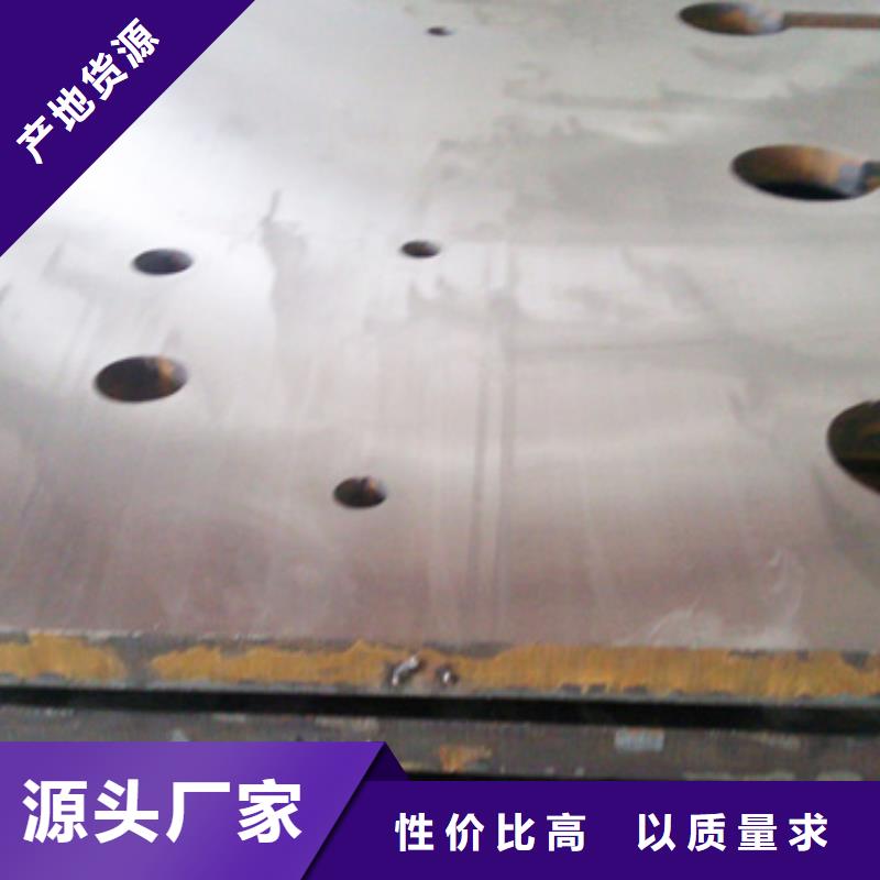 45号钢板切割下料优质货源