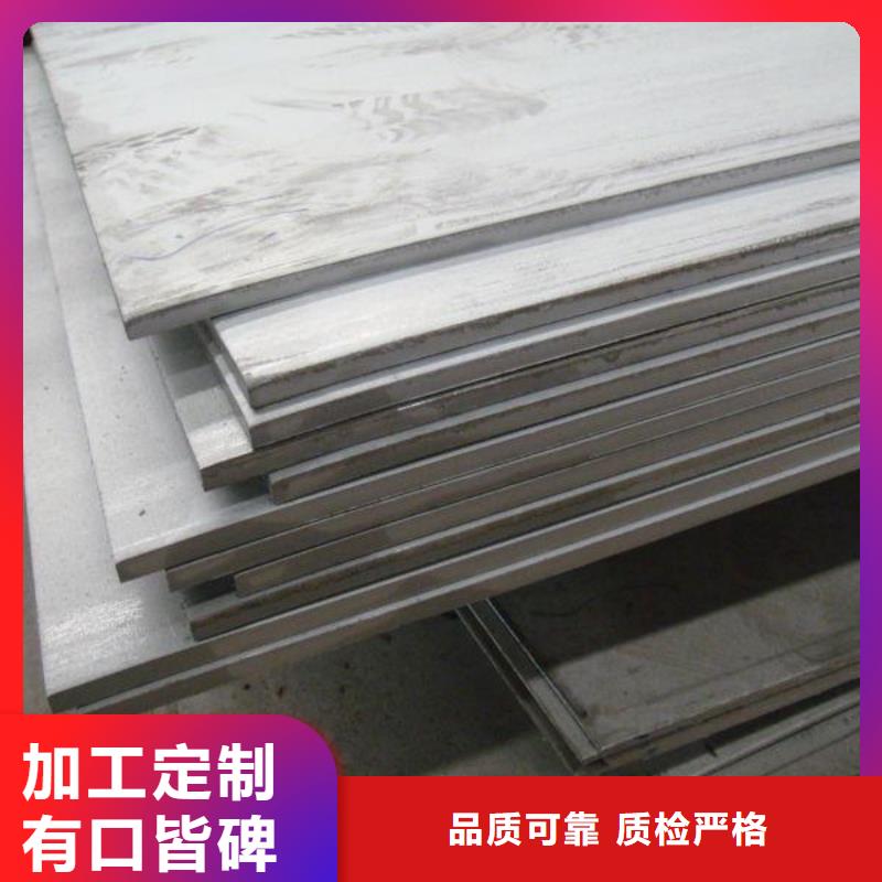 ​Q345B中板|切割排产计划质量优选