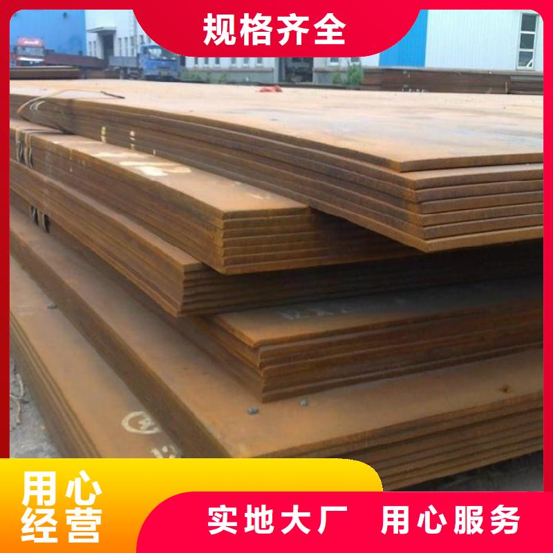 Q345B钢板切割可订货拒绝差价