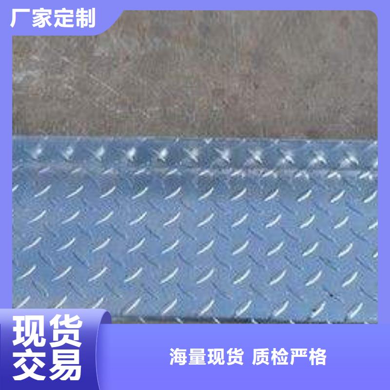Q235热镀锌花纹板3mm-12mm批发管材性能稳定