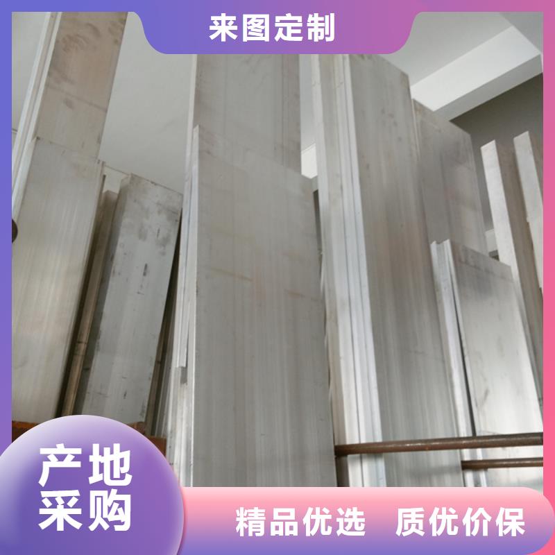 铝排【热镀锌钢管】买的放心安兴用的舒心保障