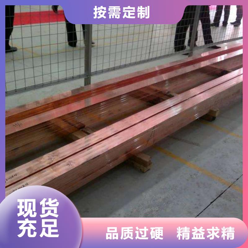 铜排镀锌方管追求细节品质当地厂家