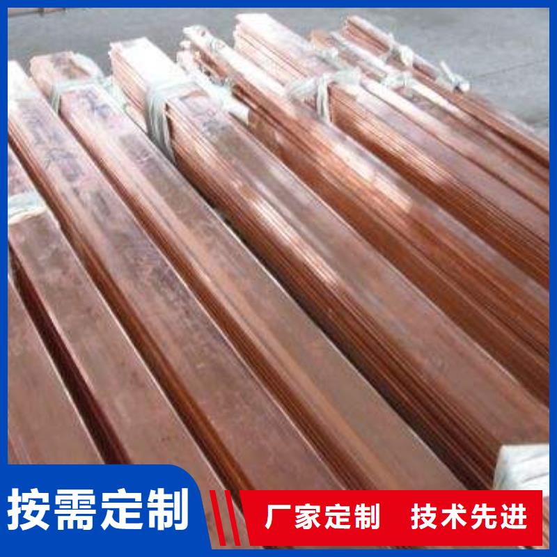 铜排_镀锌方管优选厂商质量好