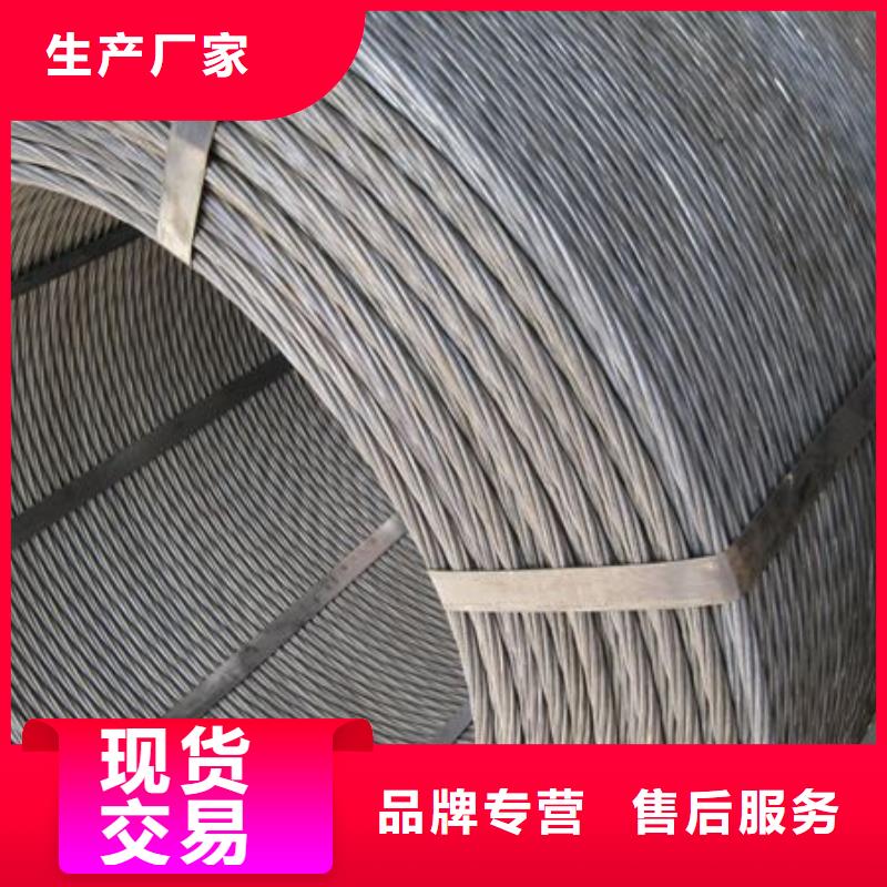 钢绞线无缝方矩管国标检测放心购买出货及时