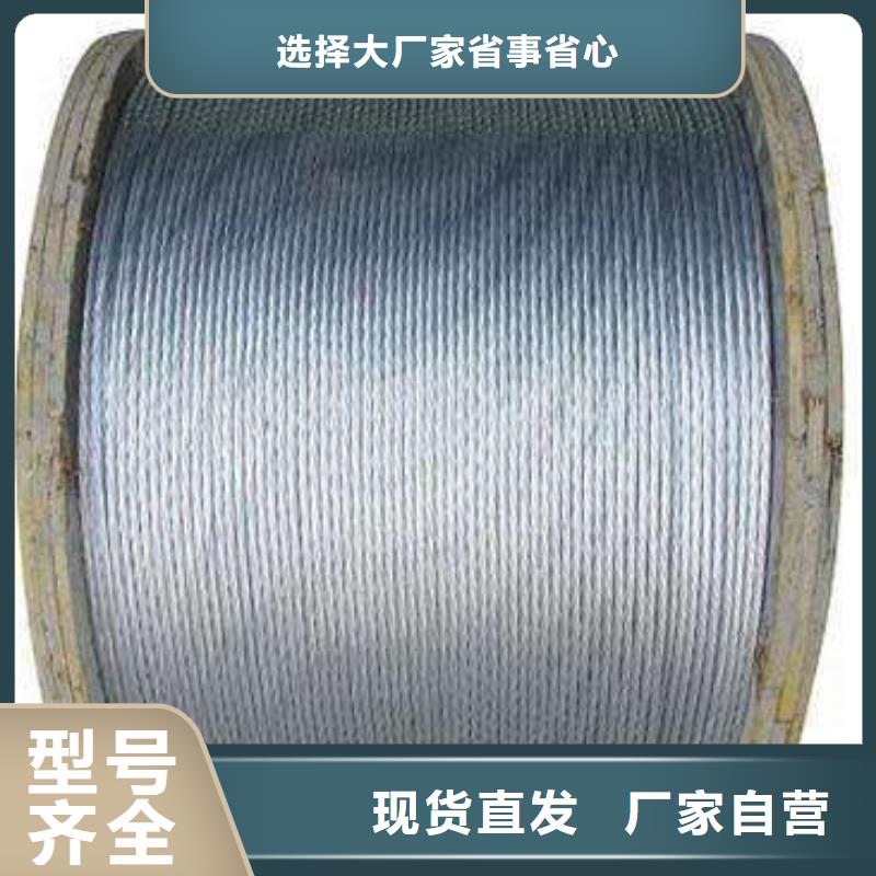 钢绞线_红铜扁排厂家直销供货稳定联系厂家
