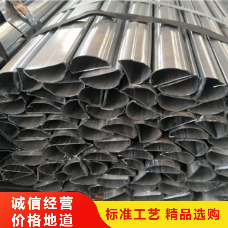 【异型管焊管生产厂家用心服务】高标准高品质