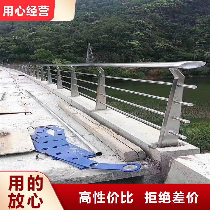不锈钢护栏防护栏精挑细选好货供应采购