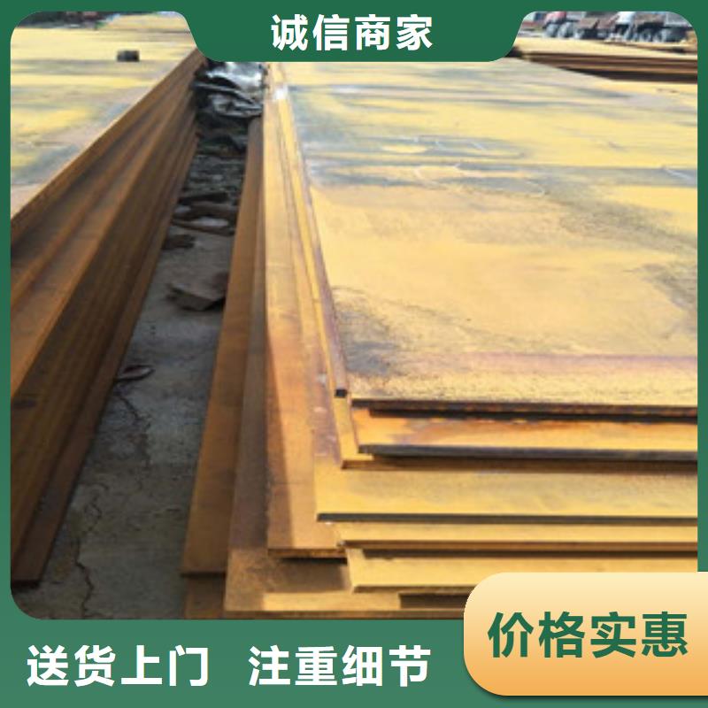 耐磨钢板现货严格把控质量
