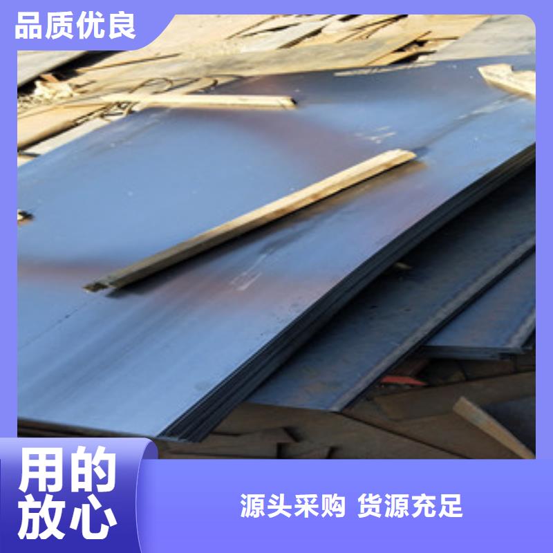 【钢板】耐候钢板我们更专业现货销售