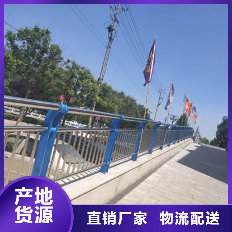 道路隔离护栏保证质量厂家货源