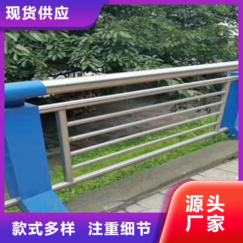 河道护栏保证质量当地货源