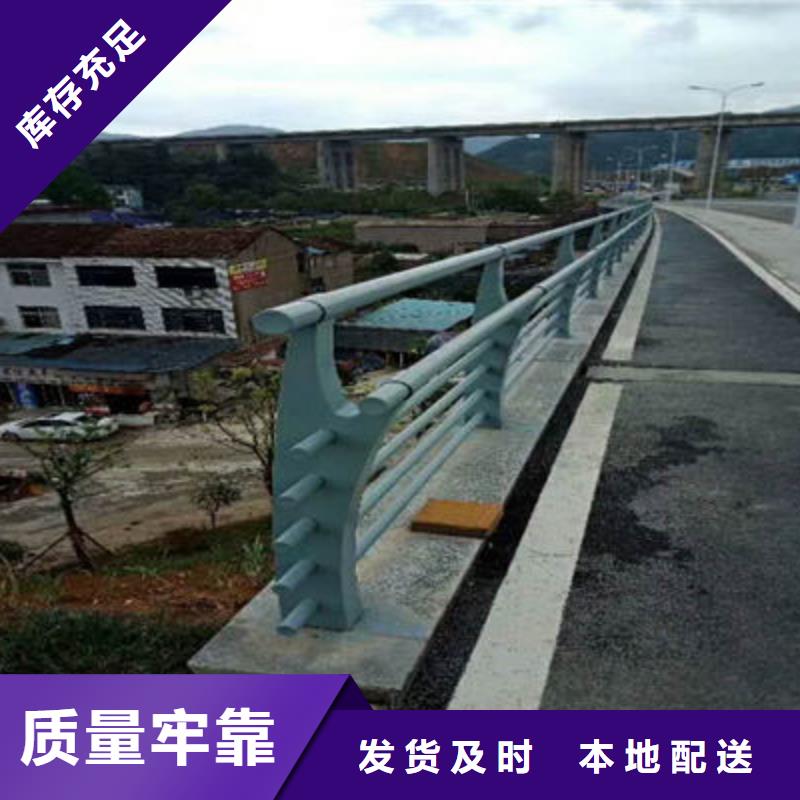 道路护栏发货快用品质说话