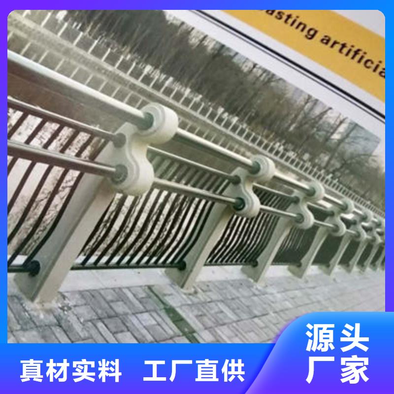 道路隔离护栏保证质量附近公司