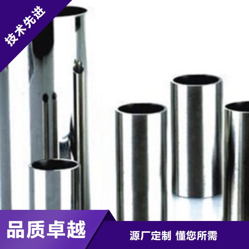 不锈钢管不锈钢板价格欢迎新老客户垂询生产经验丰富