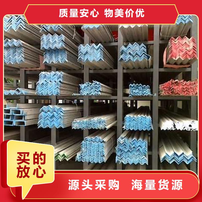不锈钢角钢316L不锈钢板价格一站式采购商本地生产厂家