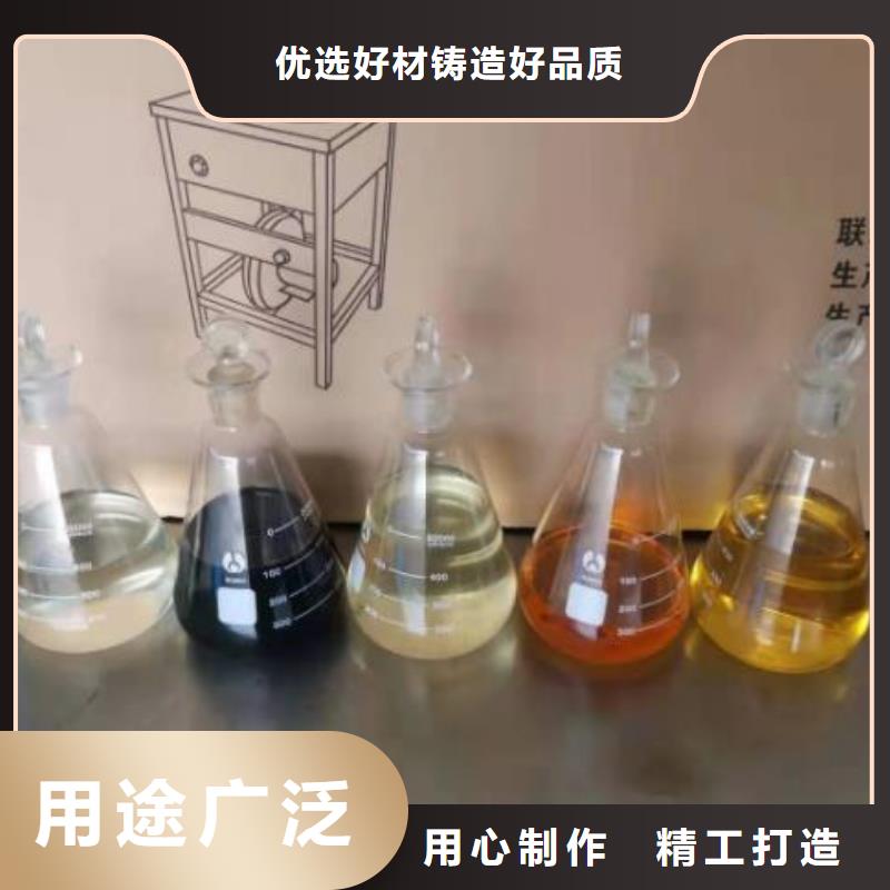 燃料植物油燃料培训严选用料厂家直销省心省钱