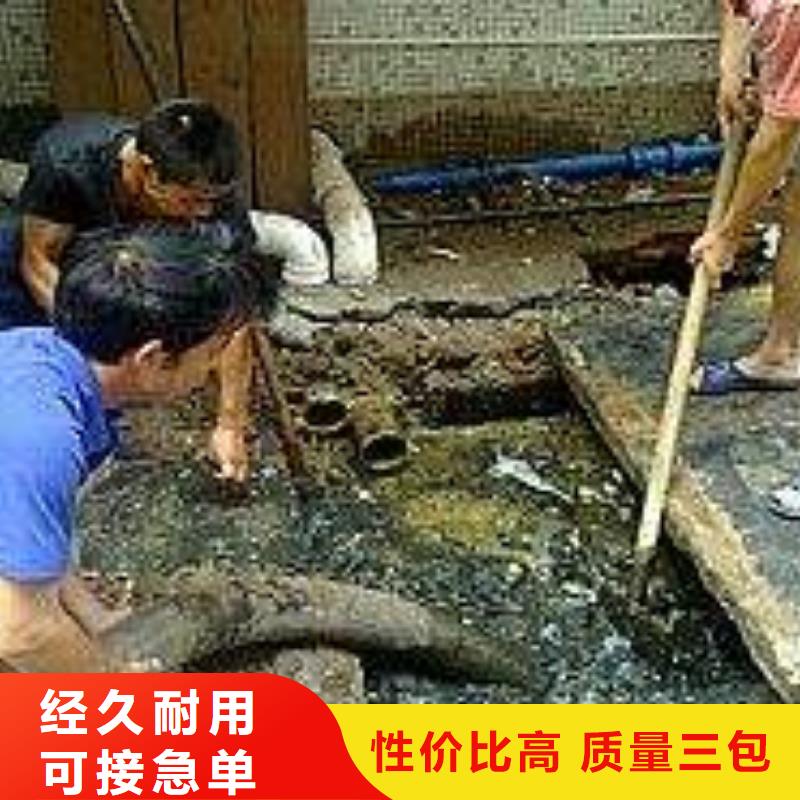 【清淤市政管道疏通做工细致】客户好评