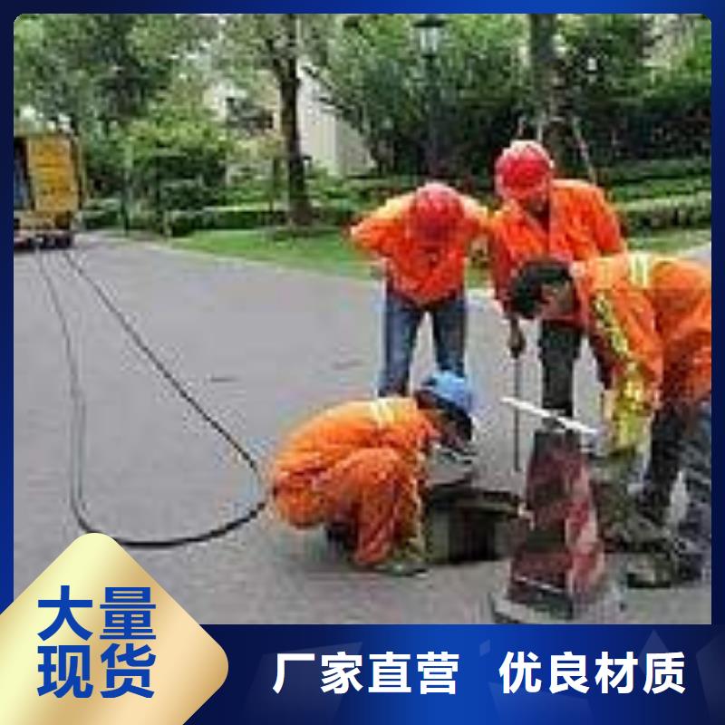 疏通道路管道清掏操作规范品质保证实力见证