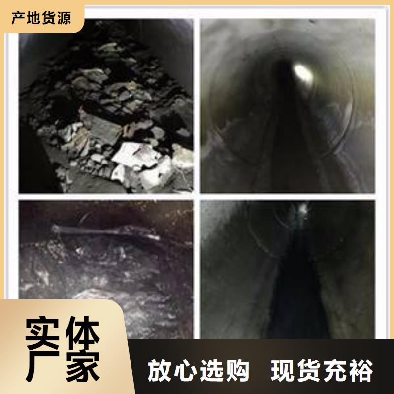 阴沟淤泥清理公司电话附近品牌