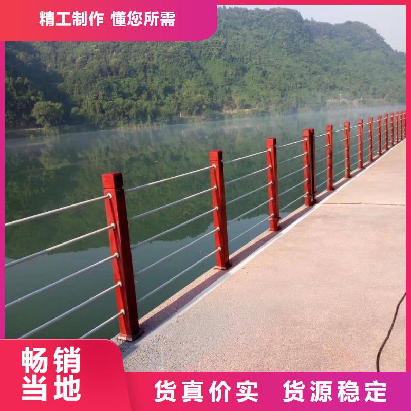 不锈钢复合管城市景观防护栏优质工艺厂家经验丰富